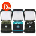 【ポイント10倍＋抽選で最大100％ポイント還元 】VASTLAND LED ランタン 電池式 1000ルーメン キャンプ アウトドア用 ライト 防滴仕様