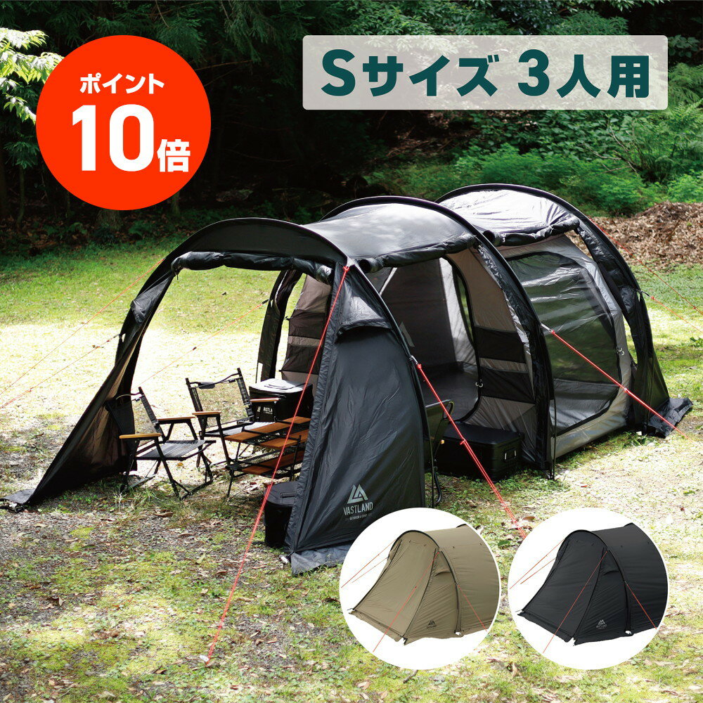 楽天市場】burton(種類(テント)ドーム型テント)(テント 楽天市場】burton(種類(テント)ドーム型テント)(テント