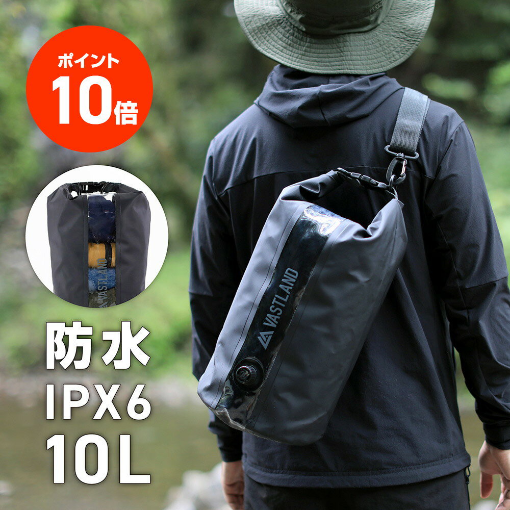 【ポイント10倍】VASTLAND ドライバッグ 防水バッグ 10L IPX6 エアバルブ ショルダーベルト付き