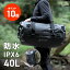 ڥݥ10ܡǺ100ݥȴԸ!!VASTLAND ɿåեХå 40L   ɥ饤Хå IPX6 Хդ