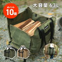 スノーピーク マルチパーパストートバッグ L snow peak Multi Purpose Tote Bag L UG-141 鞄 カバン 収納 持ち運び コンパクト アイアングリルテーブル IGT トラベル 旅行 キャンプ アウトドア 【正規品】