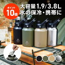 【ポイント10倍】VASTLAND アイスコンテナ 1.9L 3.8L...(4)