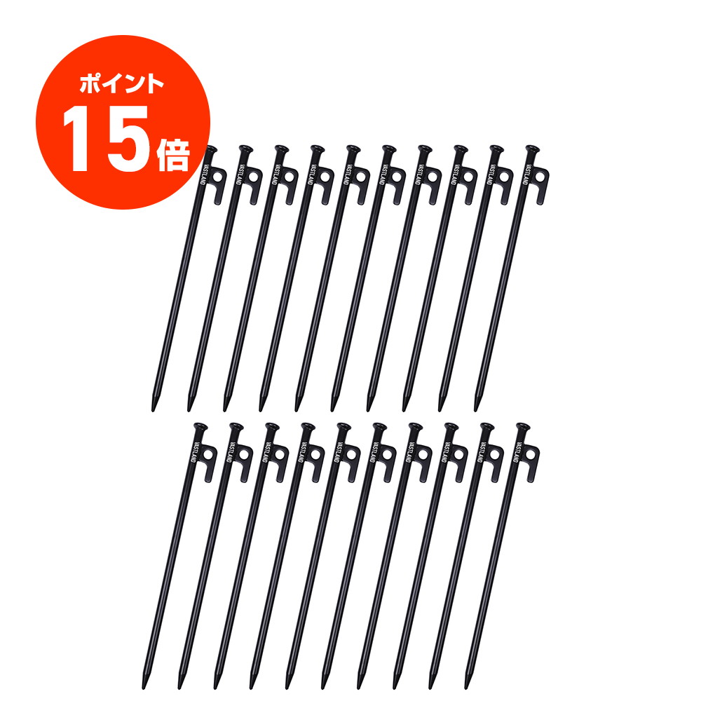 【ポイント15倍】VASTLAND ペグ テント テントペグ スチール製 30cm 20本セット ケース付き テント設営 アウトドア キャンプ
