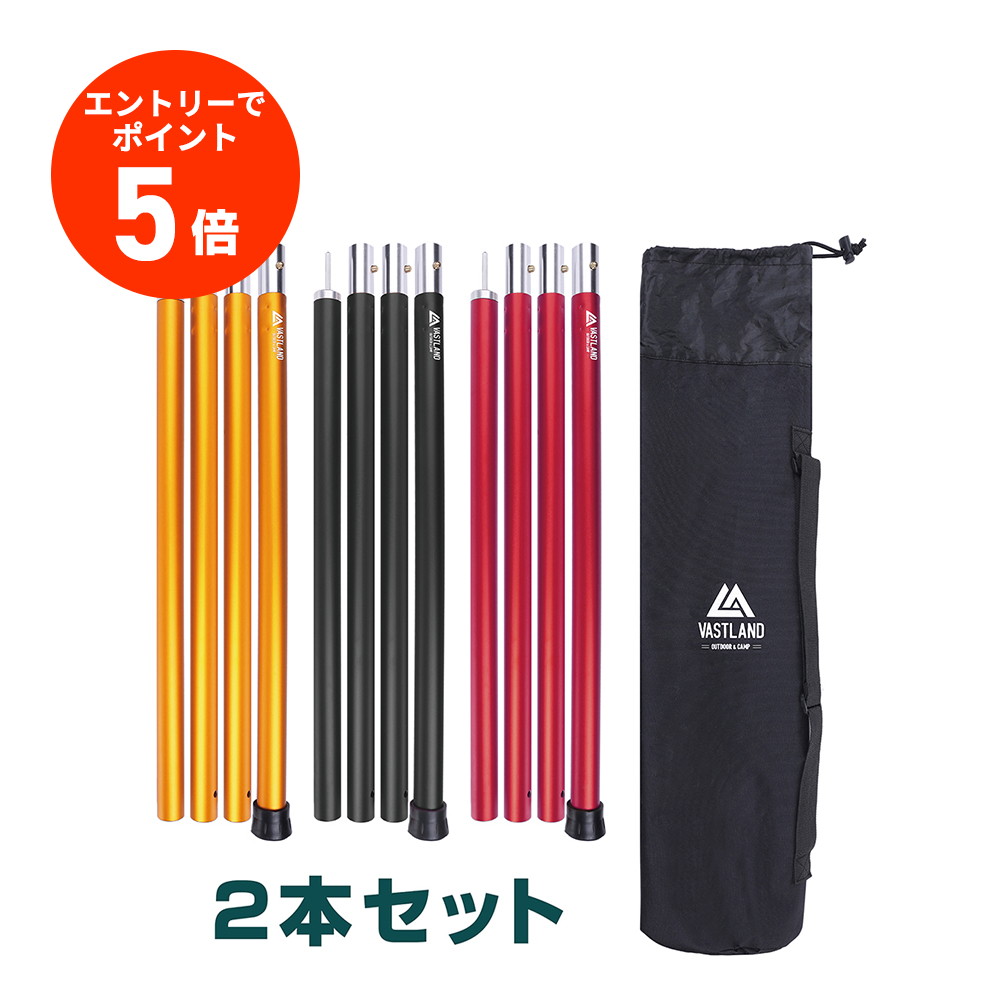 【5月18日(土)0:00〜5月20日(月)23:59限定商品1000円クーポン発行中】スノーピーク テントポール ウイングポールブラック 280cm TP-001BK snow peak