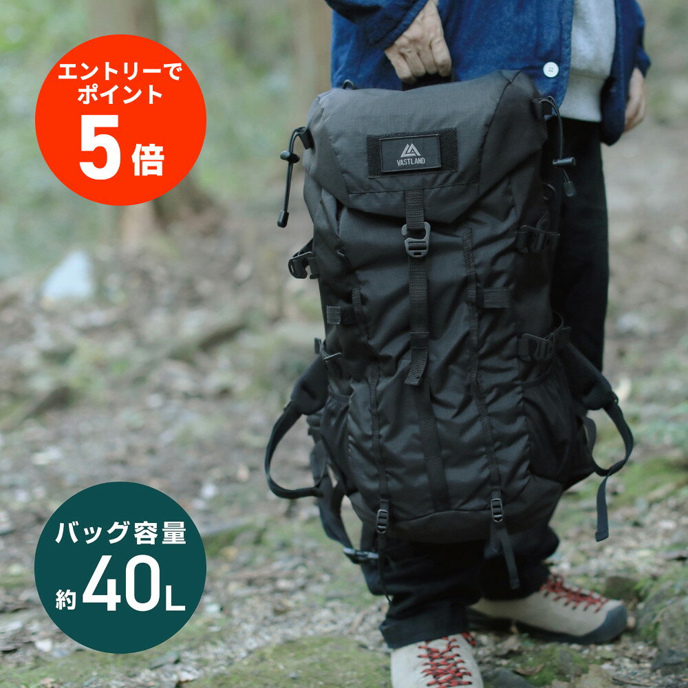 VASTLAND アウトドアバックパック 40L キャンプ リュックサック コンプレッション機能 着脱式ヒップベルト レインカバー付き