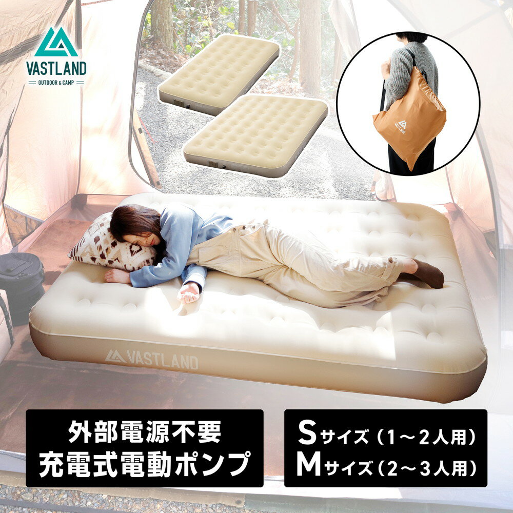 楽天市場】エアーベッド(サイズ(寝具)シングル)(ベッド 楽天市場】エアーベッド(サイズ(寝具)シングル)(ベッド