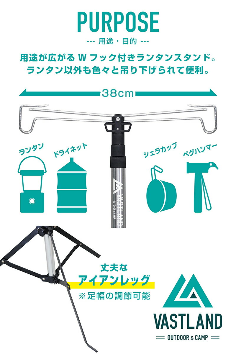 VASTLAND ランタンスタンド ランタンハンガー 高さ75cm-215cm アルミ製 収納バッグ付き通販格安セール情報 楽天 通販