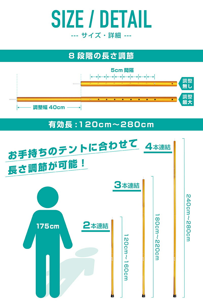 VASTLAND タープポール テントポール アルミ 2本セット 280cm 直径33mm 8段階調節 収納バッグ付き通販格安セール情報 楽天 通販