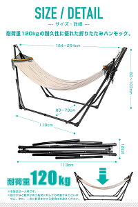 VASTLAND ハンモック 自立式 スタンド 折りたたみ 耐荷重120kg 3段階長さ調節 収納袋付き 室内 野外 キャンプ通販格安セール情報 楽天 通販