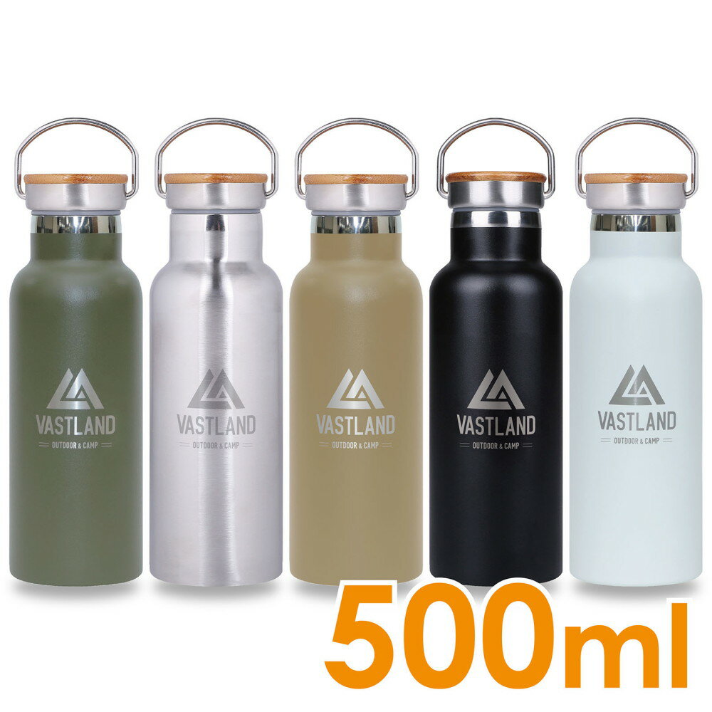 【10日はポイント15倍＋抽選で最大100％ポイント還元!!】VASTLAND 水筒 ステンレスボトル マグボトル 500ml 保温 保冷 二重断熱構造