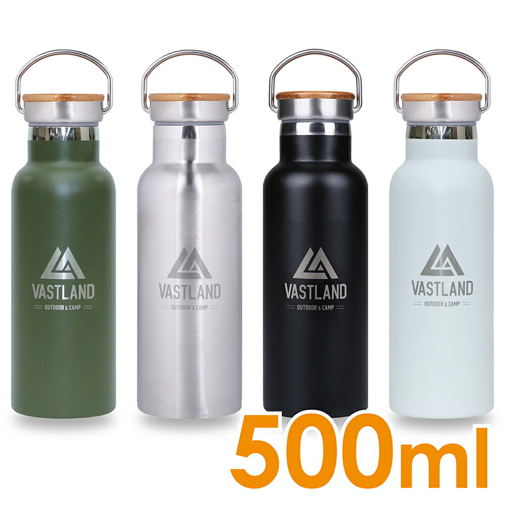 【19日20時からポイント最大20倍】VASTLAND 水筒 ステンレスボトル マグボトル 500ml 保温 保冷 二重断熱構造