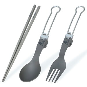 VASTLAND チタンカトラリー 箸 スプーン フォーク 3点セット