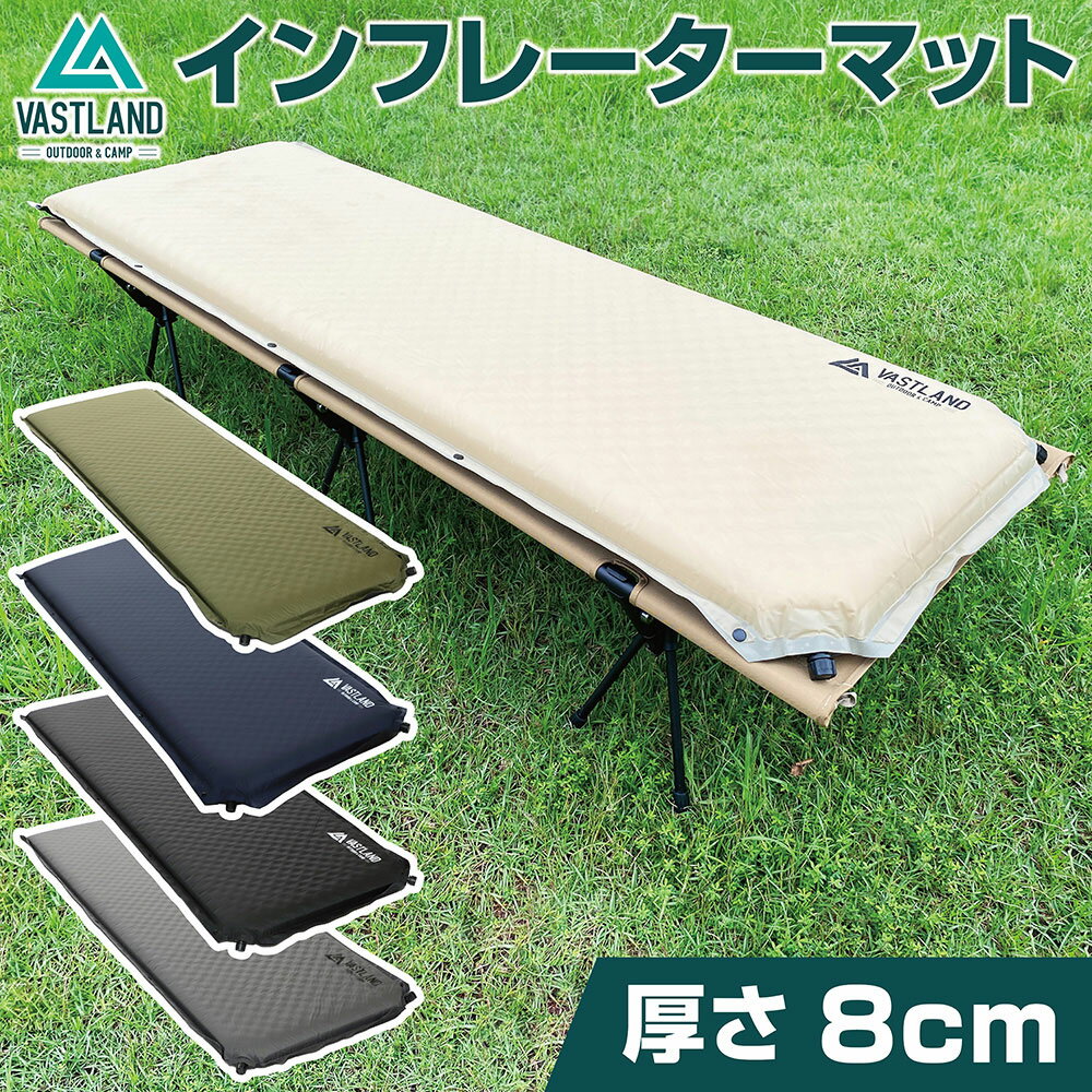 シートゥサミット キャンプマットS.I. レクタンギュラーレギュラーワイド SEA TO SUMMIT CAMP MAT S.I. RECTANGULAR WIDE ST81107 マット エアマット エアマットレス 寝具 トラベル 旅行 キャンプ アウトドア フェス 【正規品】