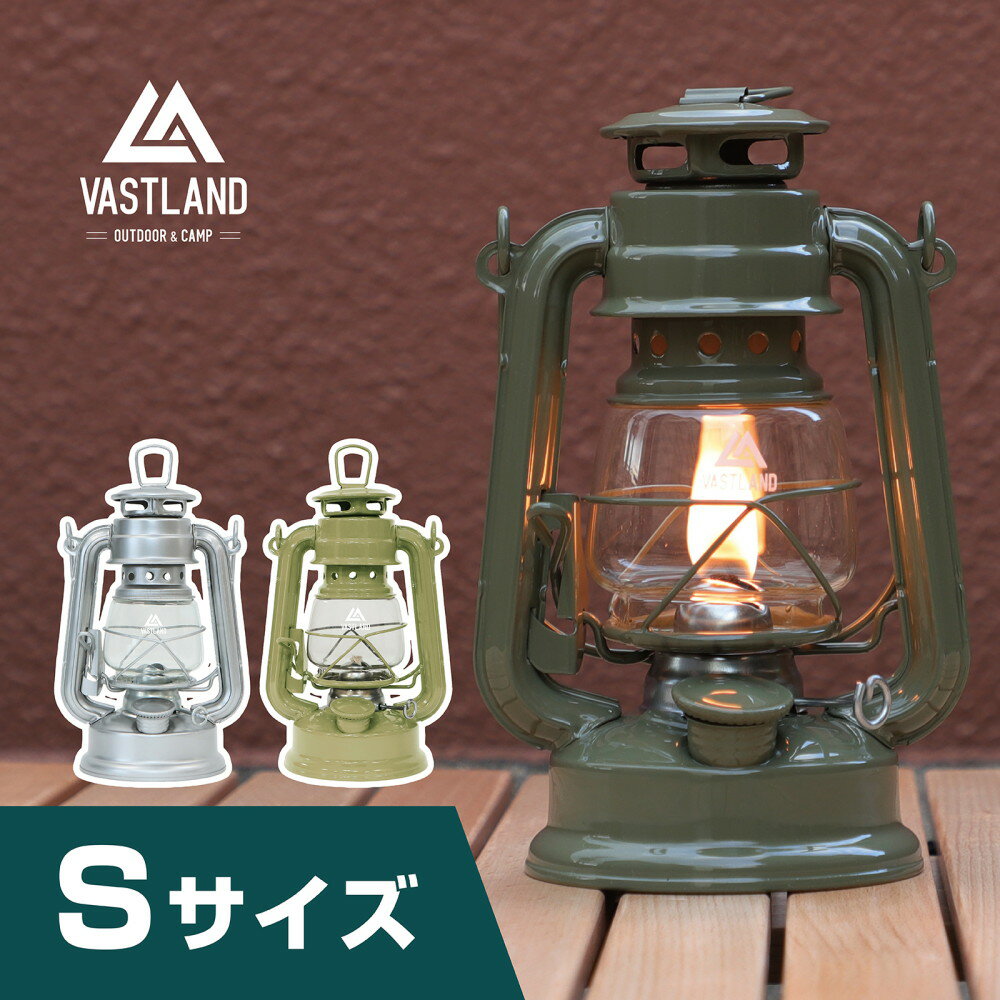 【1日はポイント15倍】VASTLAND オイルランタン S オリーブ タン シルバー