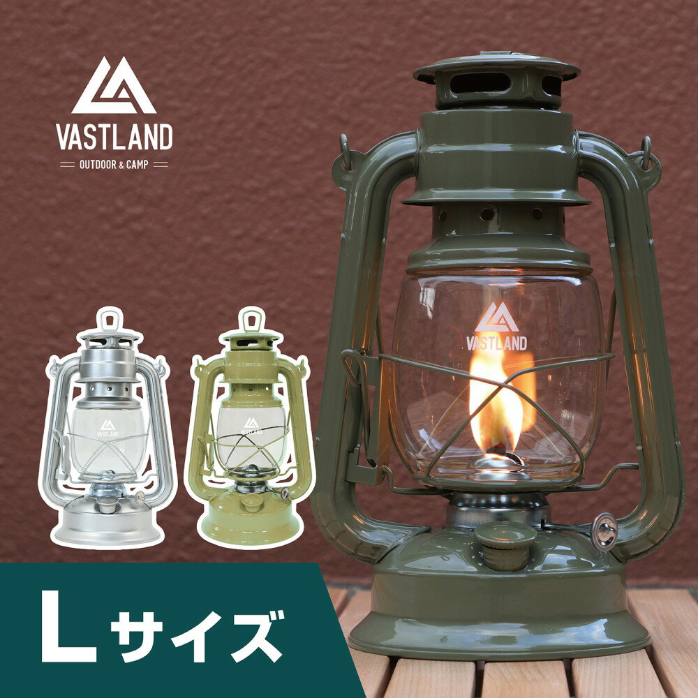 【1日はポイント15倍】VASTLAND オイルランタン L オリーブ タン シルバー