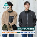 【1日はポイント15倍＋抽選で最大100％ポイント還元 】VASTLAND フリースジャケット リバーシブル メンズ レディース アウター 防風仕様 防水 撥水加工