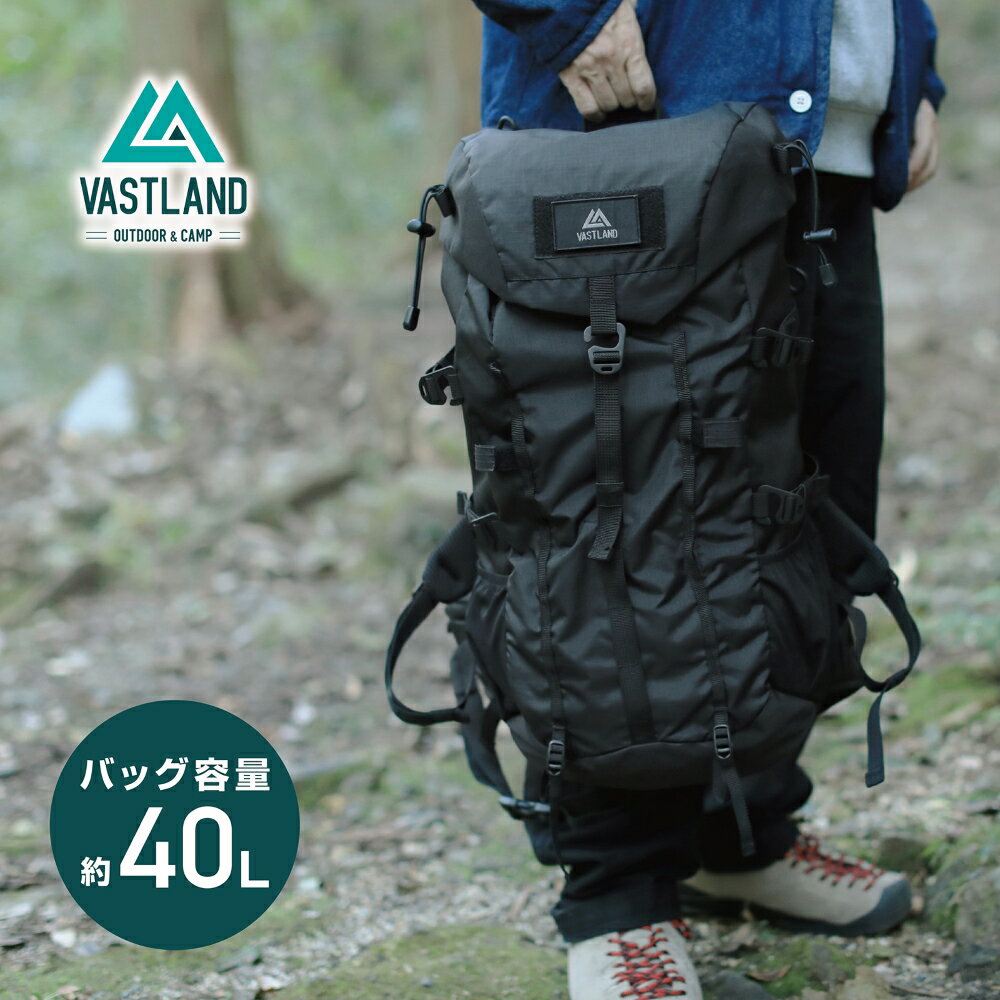 VASTLAND アウトドアバックパック 40L キャンプ リュックサック コンプレッション機能 着脱式ヒップベルト レインカバー付き