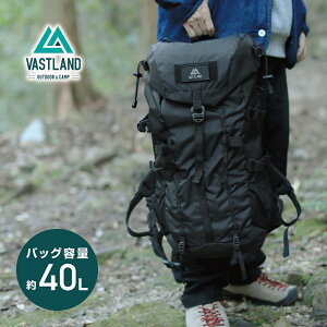 【1月1日はポイント10倍】VASTLAND アウトドアバックパック 40L キャンプ リュックサック コンプレッション機能 着脱式ヒップベルト レインカバー付き