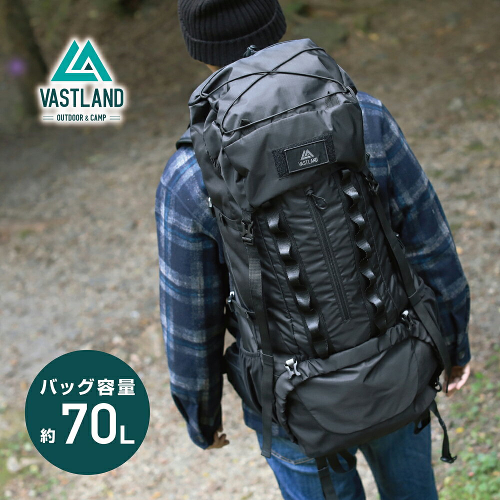 VASTLAND アウトドアバックパック 70L キャンプ リュックサック デイジーチェーン レインカバー付き