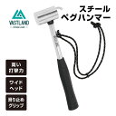 VASTLAND ペグハンマー スチール製 キャンプ ハンマー ワイドヘッド ストラップ付き