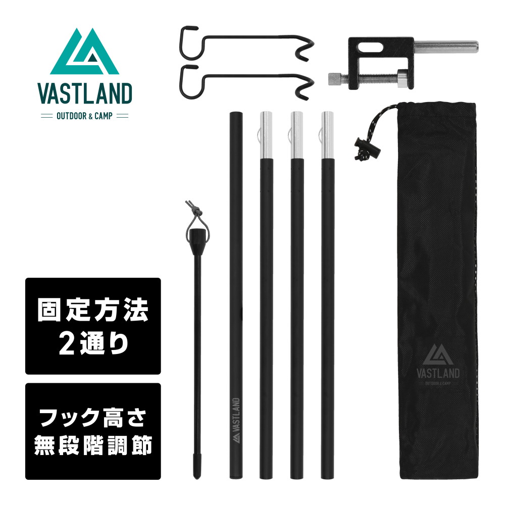 【1日はポイント15倍】VASTLAND ランタンスタンド 2WAY ランタンポール テーブル用クランプ付属 ペグ打ち込み可能