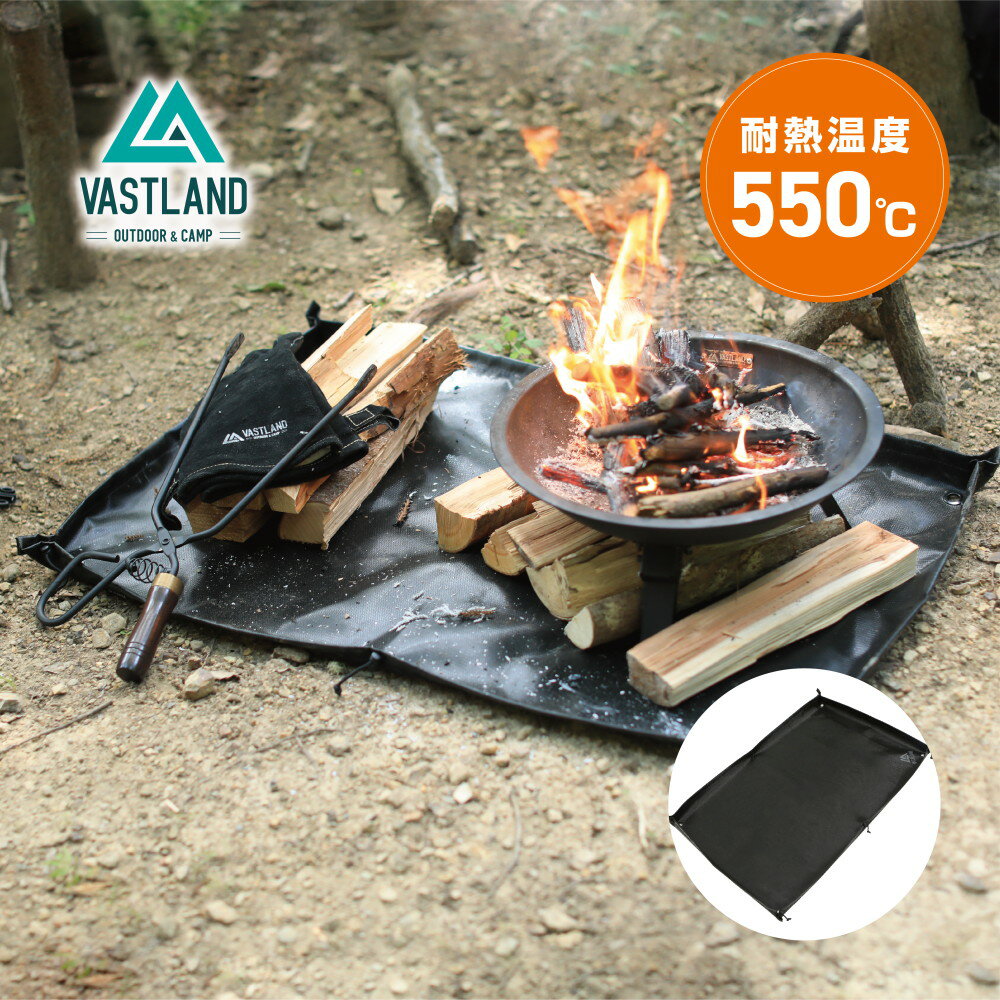 【1日はポイント15倍＋抽選で最大100％ポイント還元!!】VASTLAND 焚き火シート 60cm×90cm 耐熱素材 ペグダウン 水洗い可能 運搬用ベルト 収納袋付き