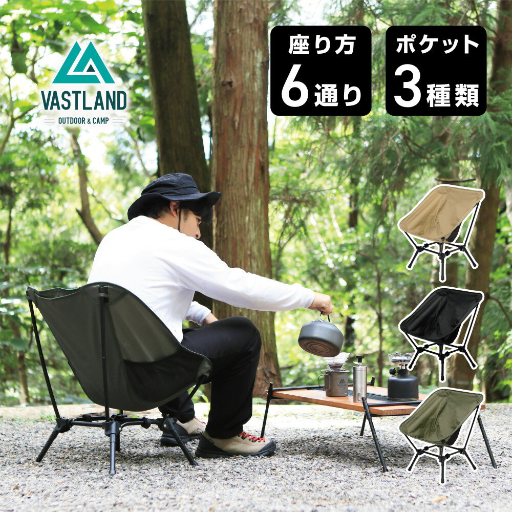 【20日はポイント10倍】VASTLAND コン