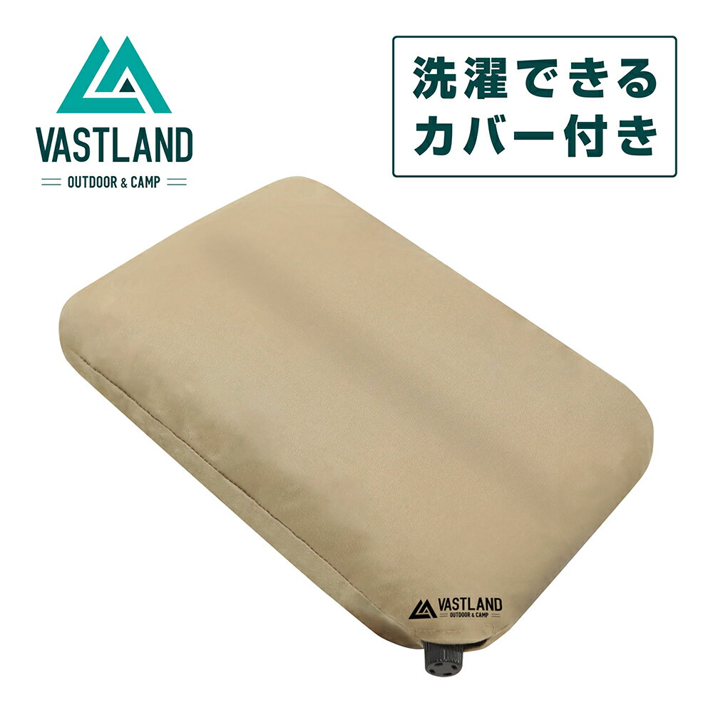 VASTLAND キャンプフィット インフレーターピロー キャンプ用 枕 自動膨張式 専用カバー 収納袋付き