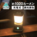 【1日はポイント15倍＋抽選で最大100％ポイント還元!!】VASTLAND LED ランタン 充電 ...