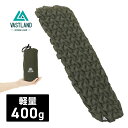 【10日はポイント10倍＋抽選で最大100％ポイント還元!!】VASTLAND エアーマット コンパクト 軽量 約400g マミー型 キャンプ エアマット R値1.5