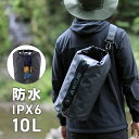 【1日はポイント15倍＋抽選で最大100％ポイント還元 】VASTLAND ドライバッグ 防水バッグ 10L IPX6 エアバルブ ショルダーベルト付き