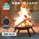 ソロストーブ タイタン Solo Stove 正規品 | ストーブ ウッドストーブ キャンプストーブ 二次燃焼 SST 調理器具 焚き火 焚き火台 焚火台 焚火 コンロ キャンプ ソロキャンプ キャンプ用品 キャンプギア キャンプグッズ アウトドア クッキング用 薪ストーブ