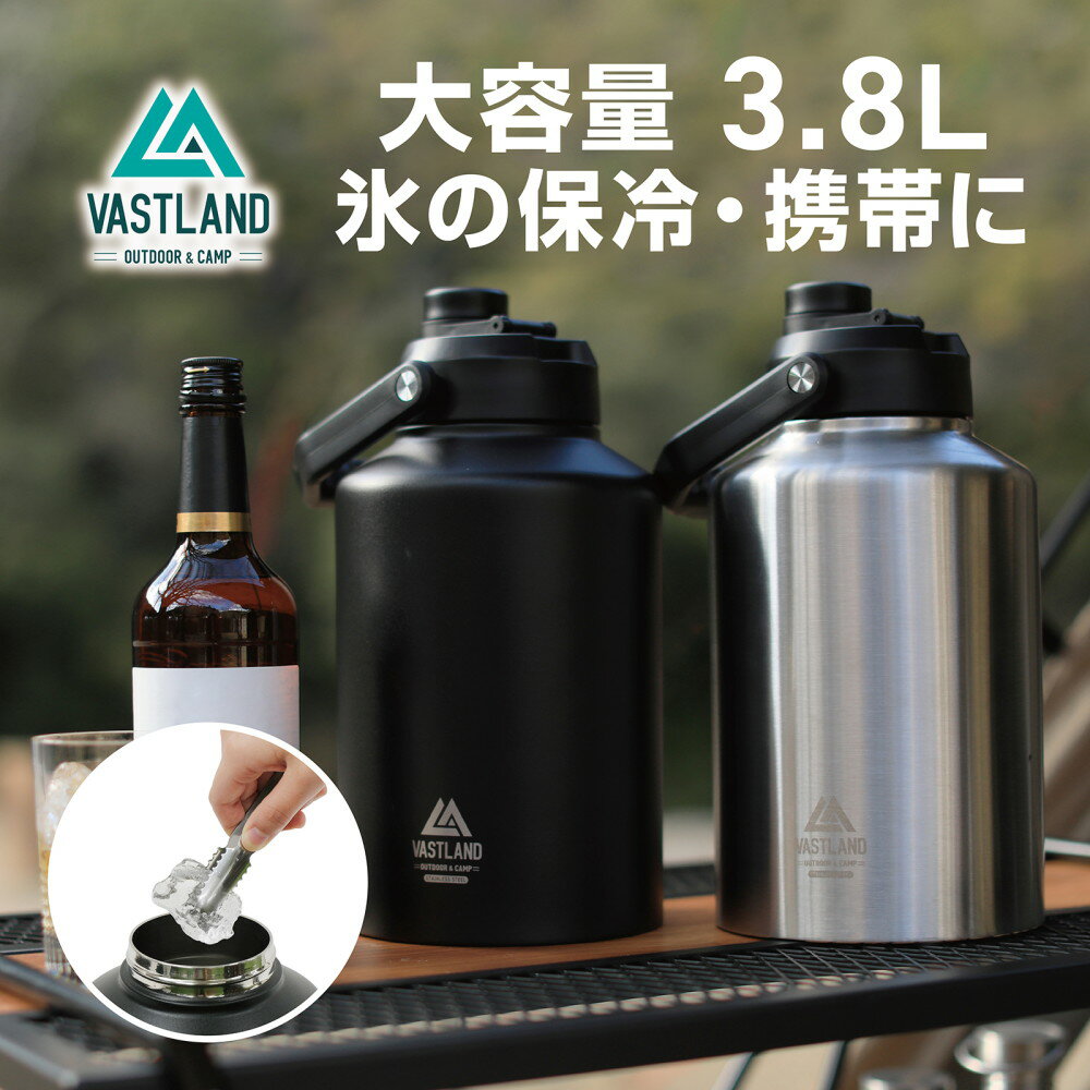 【20日はポイント最大27倍】VASTLAND アイスコンテナ 3.8L キャンプ用 氷入れ 水筒 保冷 真空断熱