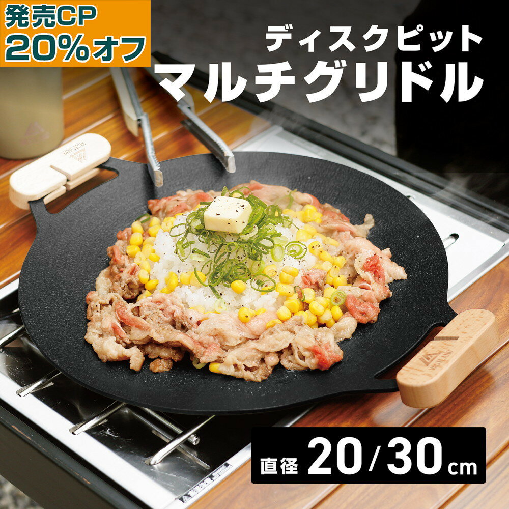 【レビューを書いて500円OFFクーポン】 ZEOOR バーベキュー 鉄板 ソロキャンプ BBQ アウトドア用品 イワタニ ジュニアコンパクトバーナー CB-JCB 専用 極厚鉄板 ミニ 焼肉プレート ステンレス 遮熱板 ケース付 シングルバーナー 焼肉 鉄板焼き 登山