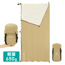 VASTLAND 封筒型シュラフ 寝袋 夏用 コンパクト 軽量 約650g キャンプ 洗える