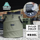 VASTLAND ポップアップトラッシュボックス 80L キャンプ ゴミ箱 折りたたみ アウトドア