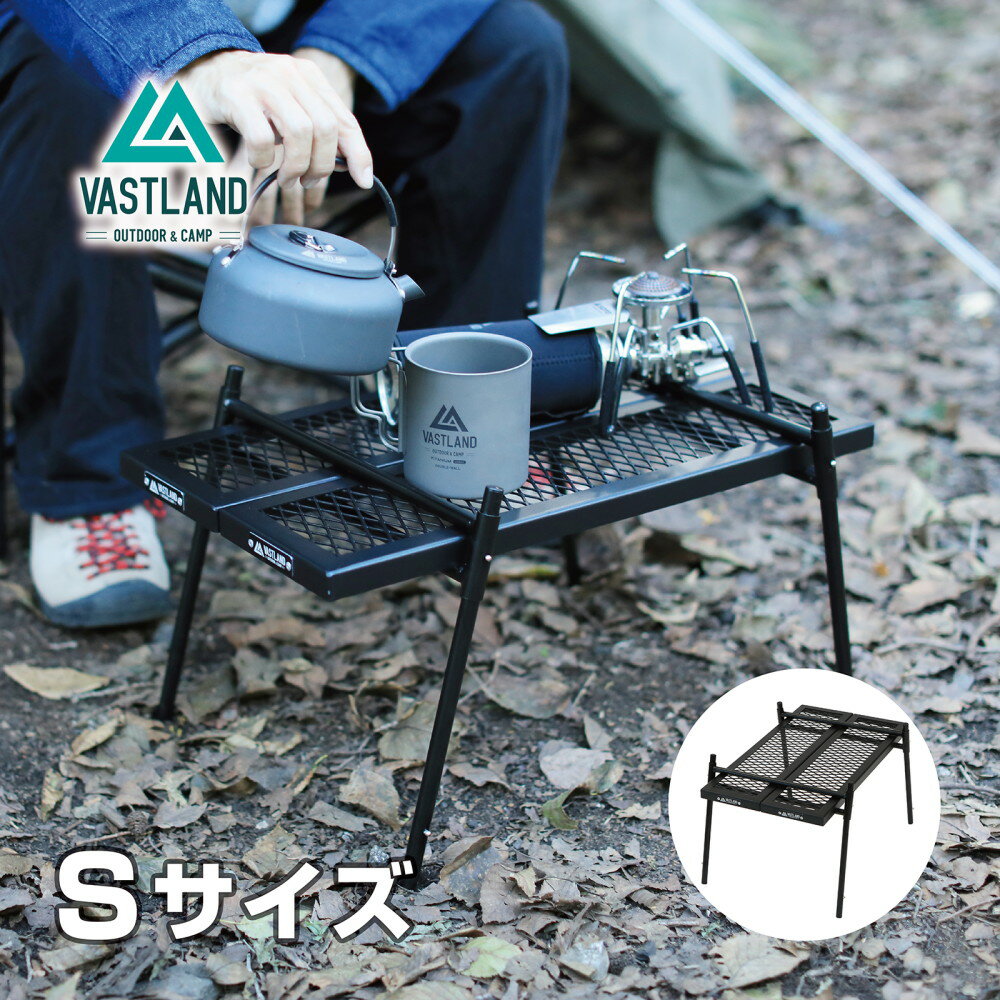 【1日はポイント15倍】VASTLAND ポータブル アイアンテーブル Sサイズ 焚き火テーブル 耐熱塗装 収納袋..