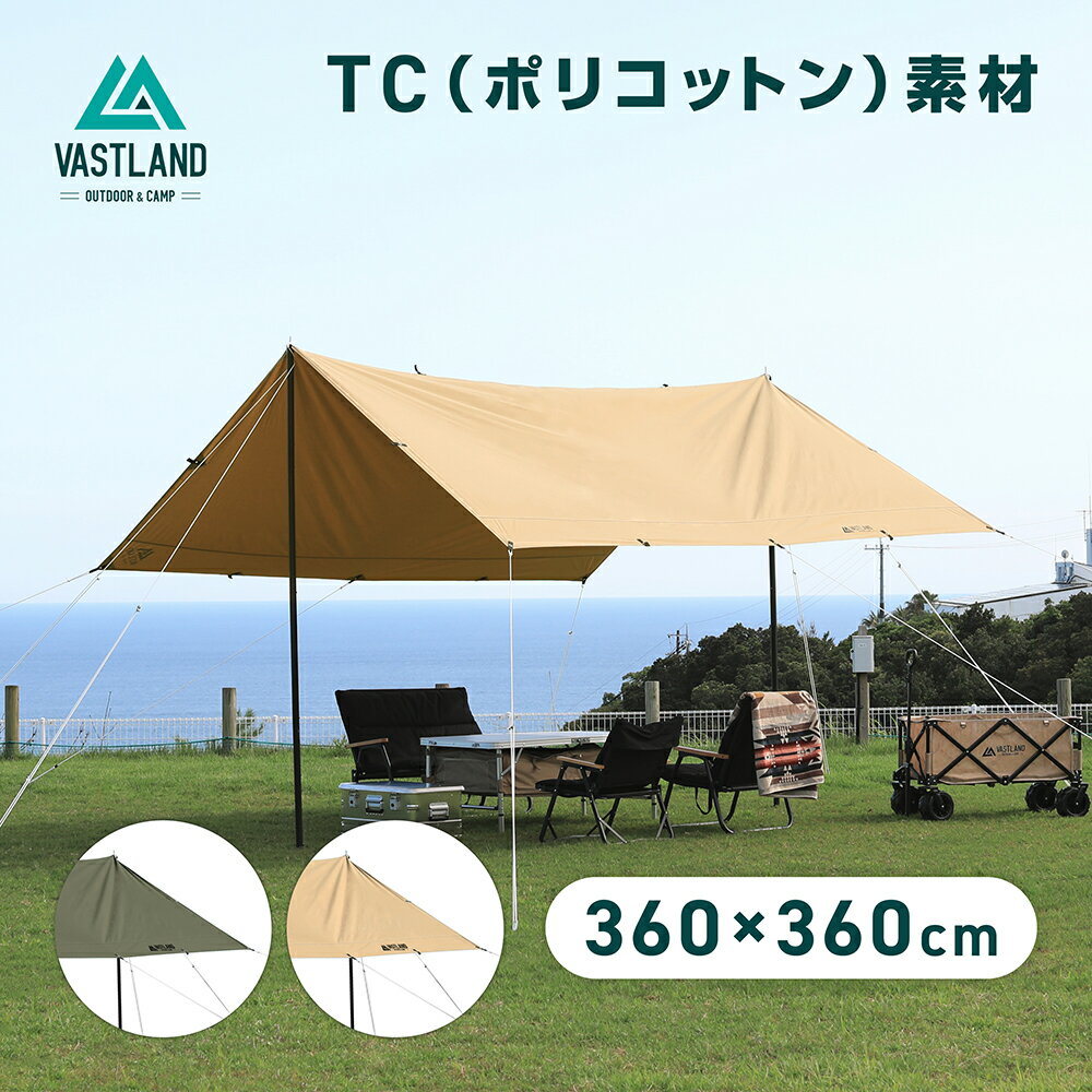 VASTLAND TCレクタタープ スクエア型 Mサイズ 360cm×360cm ポリコットン 難燃素材 撥水加工 ペグ 自在ロープ 収納袋付き