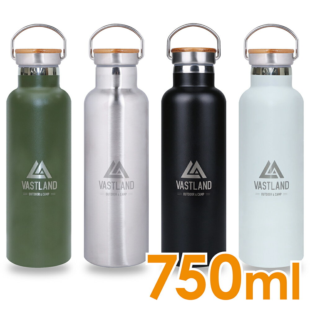 【20日はポイント10倍】VASTLAND 水筒 ステンレスボトル マグボトル 750ml 保温 保冷 二重断熱構造