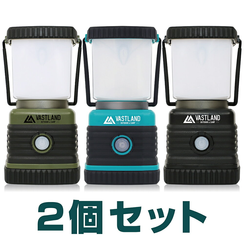 【15日はポイント10倍＋抽選で最大100％ポイント還元!!】VASTLAND LED ランタン 電池式 1000ルーメン キャンプ アウトドア用 ライト 防滴仕様 2個セット