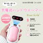 【4/27-5/6 GWクーポン配布】充電式カイロ モバイルバッテリー 電気カイロ 10000mAh　ハンドウォーマー 4色展開　ピンク　シルバー　ブラック　ブルー