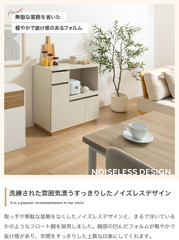 ［ポイント5倍！3/20(金)20:00~］レンジ台 おしゃれ 80cm キャスター付き コンセント付き 二口 カウンター キッチン 引き出し ナチュラル 木 木目 トースター台 収納 ラック 上品 シンプル