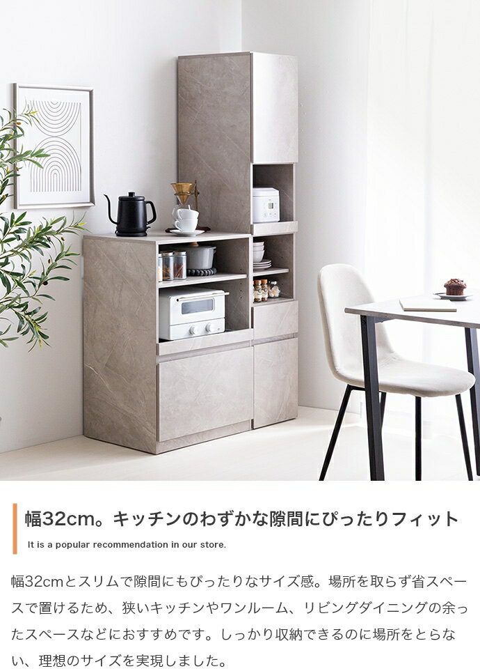 ［ポイント5倍！3/20(金)20:00~］キッチンラック 隙間 32cm コンパクト シンプル 炊飯器 収納 キッチン収納 おしゃれ 幅32cm レンジ台 収納ラック 引き出し 一人暮らし ワンルーム キッチン