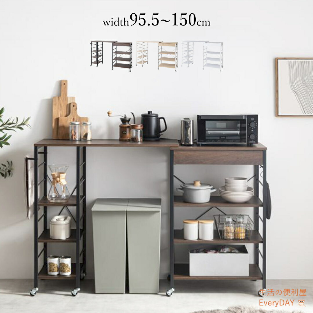 楽天市場】100cm（高さ（cm）90 ～ 99.9）（食器棚・キッチンボード