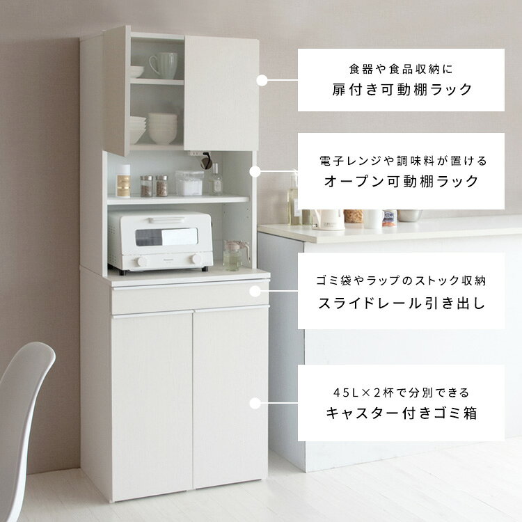 ゴミ箱 収納付き 2段 おしゃれ 便利 分別 ドロワーダストボックスラック ダストボックス キッチンペール ごみ箱 キッチン カウンター 省スペース ゴミ箱付きラック キッチンラック 食器棚 キッチン収納 [3]