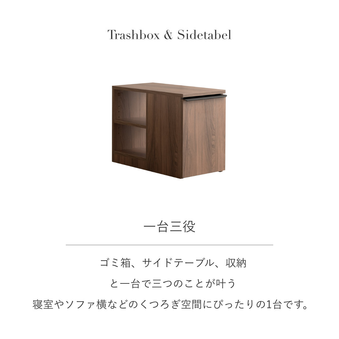 サイドテーブル ベッド横 ダストボックス付きサイドテーブル ゴミ箱つき ゴミ箱 便利 収納付き おしゃれ ナイトテーブル ソファーテーブル 木製 ダストボックス ごみ箱 20L ふた付き スリム 省スペース 扉付き