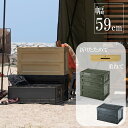 重ねて収納でスッキリ見える フォールディング コンテナ S フォールディングコンテナ 折りたたみ コンパクト スタッキング 安い 人気