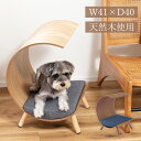 全面を覆わないペットハウス ペットハウス ペットベット 犬 猫 ペット クッション付き 屋根付き 天然木 木製 かわいい 収納 ペット寝具 寝床 ぺっと 犬ハウス 犬ソファ ペットハウス 木