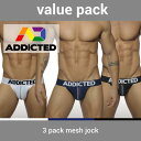 ADDICTED(アディクティッド) ジョックストラップ 3枚組 ジョック プッシュアップ ケツ割れ ケツワレ メッシュ メンズ下着 男性下着 メンズ インナー...