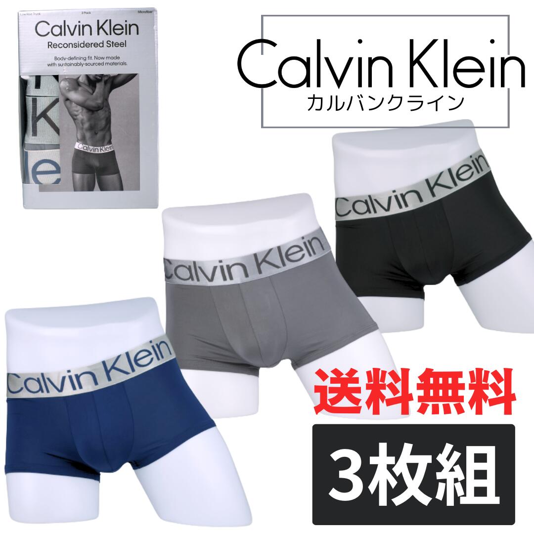 Calvin Klein(カルバンクライン) ローライズボクサーパンツ 3枚セット メンズ下着 NB3074